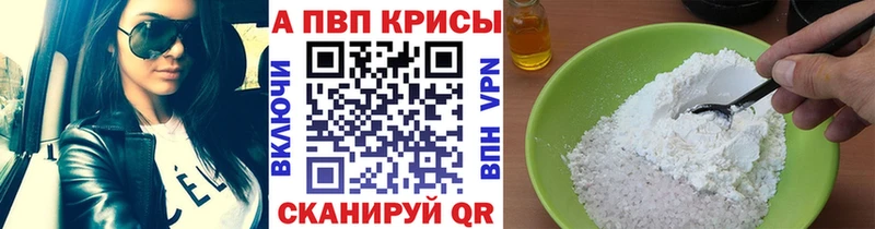 Alfa_PVP СК  Новоаннинский 