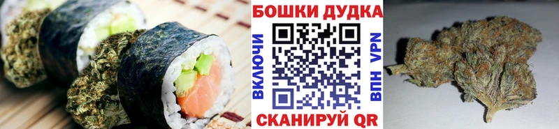 Canna-Cookies конопля  магазин  наркотиков  Новоаннинский 