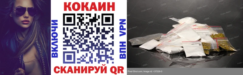 Кокаин 99%  где продают наркотики  Новоаннинский 