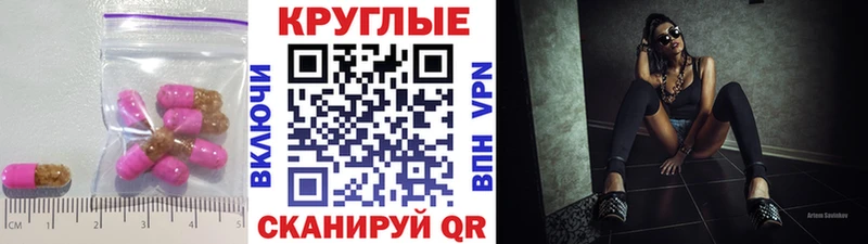 Экстази mix Новоаннинский
