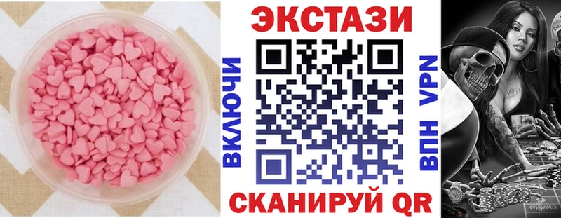 это телеграм Новоаннинский Экстази Дубай