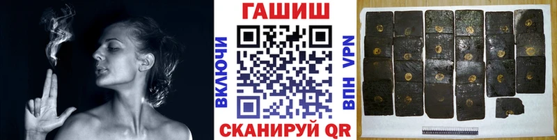 hydra зеркало купить Новоаннинский ГАШ VHQ