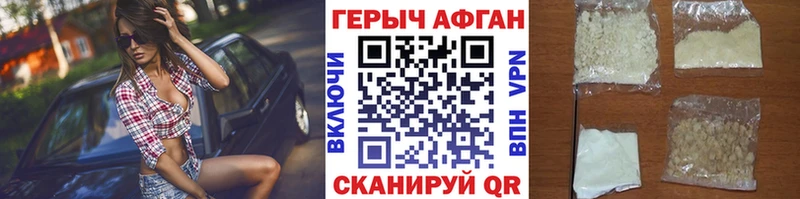 наркота  дарк нет официальный сайт  МЕГА ONION  ГЕРОИН гречка  Новоаннинский 