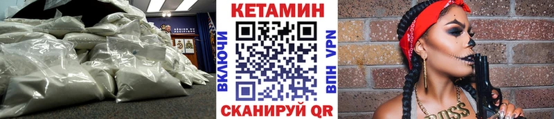 КЕТАМИН ketamine  omg маркетплейс  Новоаннинский 