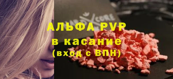 MDMA Premium VHQ Елабуга