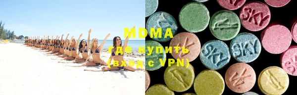 MDMA Premium VHQ Елабуга