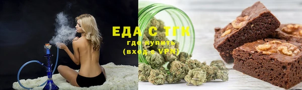 мяу мяу кристалл Нефтегорск