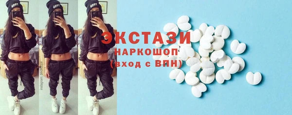 мдма Наволоки
