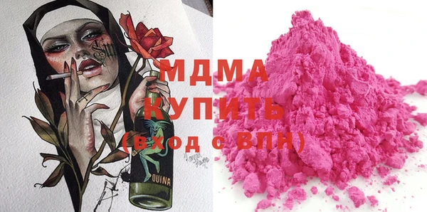 MDMA Premium VHQ Елабуга