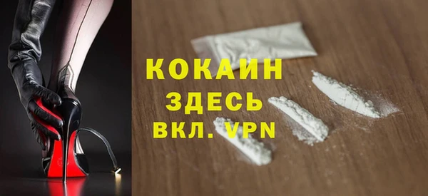 MDMA Premium VHQ Елабуга