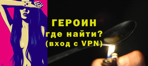эйфоретик Надым