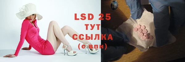 мяу мяу кристалл Нефтегорск