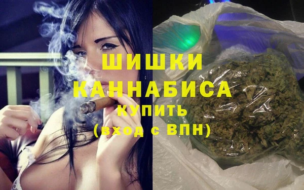 MDMA Premium VHQ Елабуга