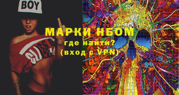 винт Навашино