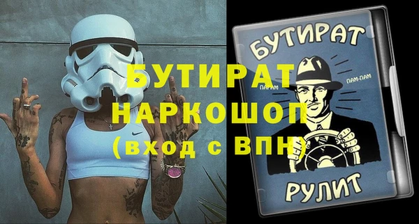 мдма Наволоки