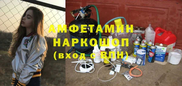 Альфа ПВП Нея