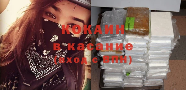 мдма Наволоки