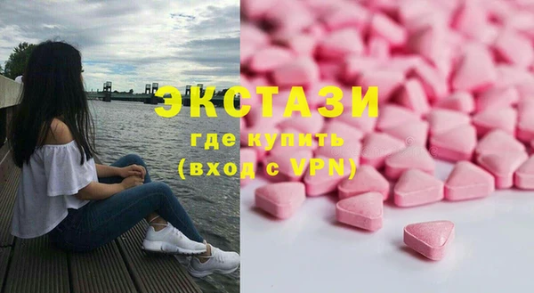 MDMA Premium VHQ Елабуга