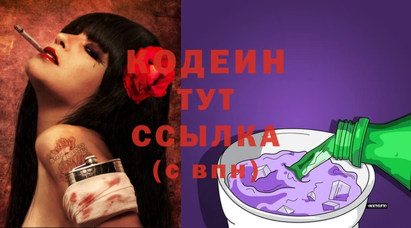 наркотики Саяногорск