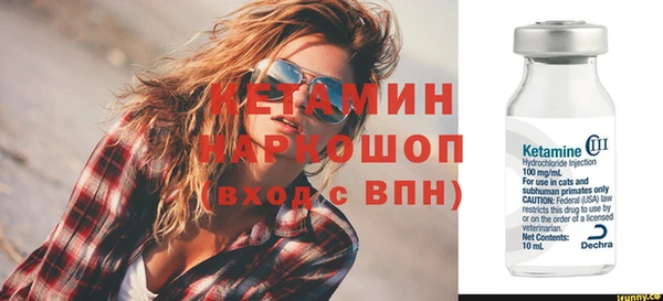 мяу мяу кристалл Нефтегорск