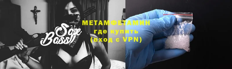 Метамфетамин винт Новоаннинский