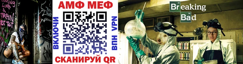 МЕТАМФЕТАМИН Декстрометамфетамин 99.9%  Новоаннинский 