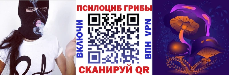 Галлюциногенные грибы мухоморы  Новоаннинский 